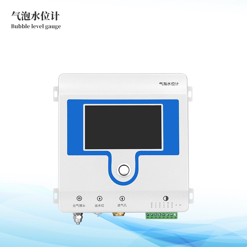 氣泡式水位計]