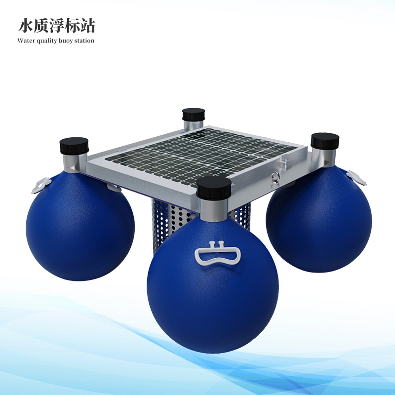 浮標水質監測設備