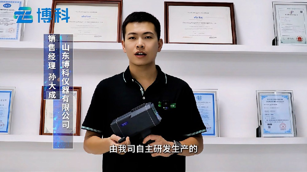 手持式雷達(dá)流速儀攜帶方便測量精準(zhǔn)