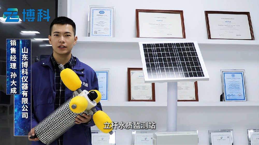 立桿水質監測站精準監測河道水質變化狀況