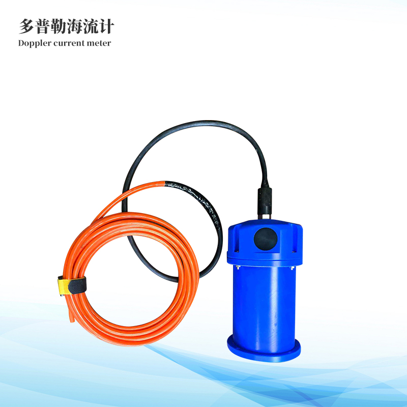 多普勒海流計]