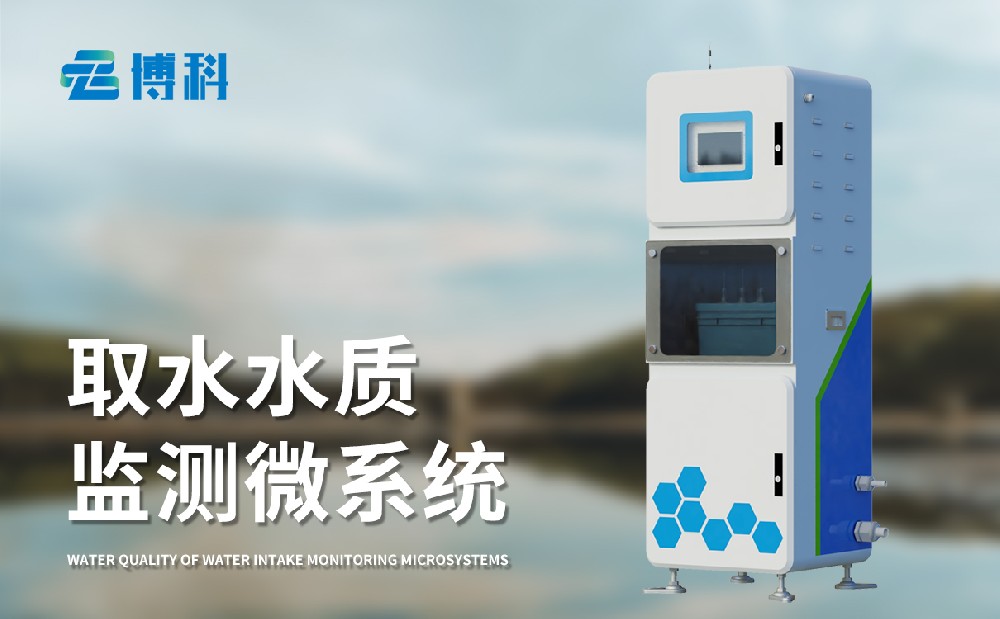 水質(zhì)六參數(shù)監(jiān)測(cè)儀能夠同時(shí)監(jiān)測(cè)哪些水質(zhì)參數(shù)